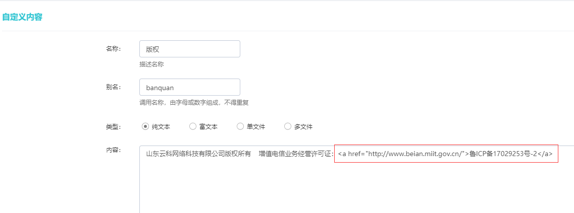 TIM截图20200109095950.png