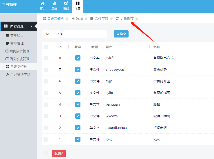 微信截图_20221229200927.png