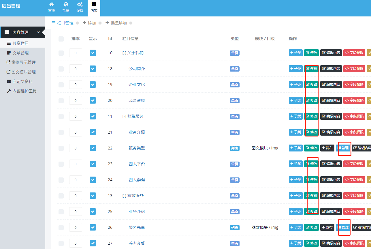 微信图片_20221229201037.png